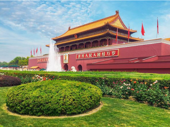 BEIJING CELE 2
