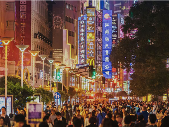 SHANGHAI CELE 1